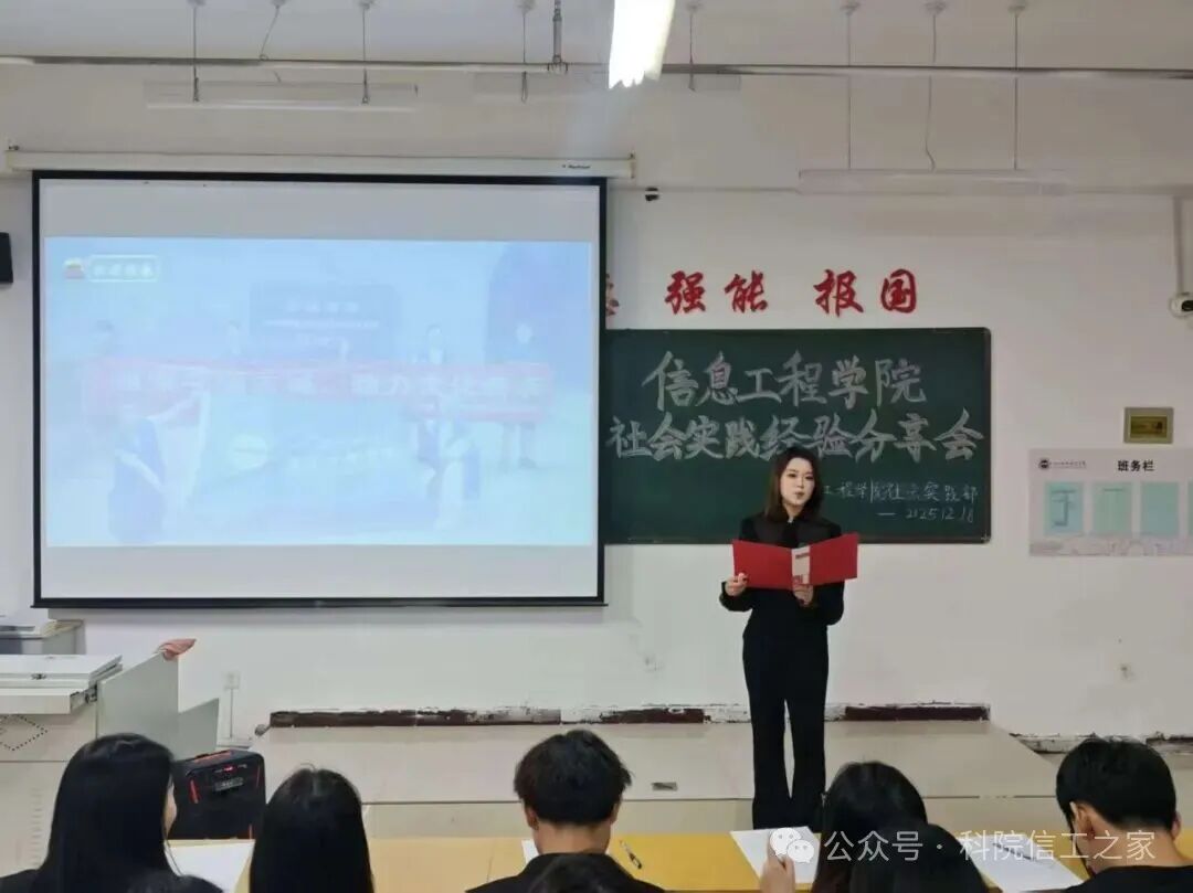 微信图片_2025-12-20_223220_446