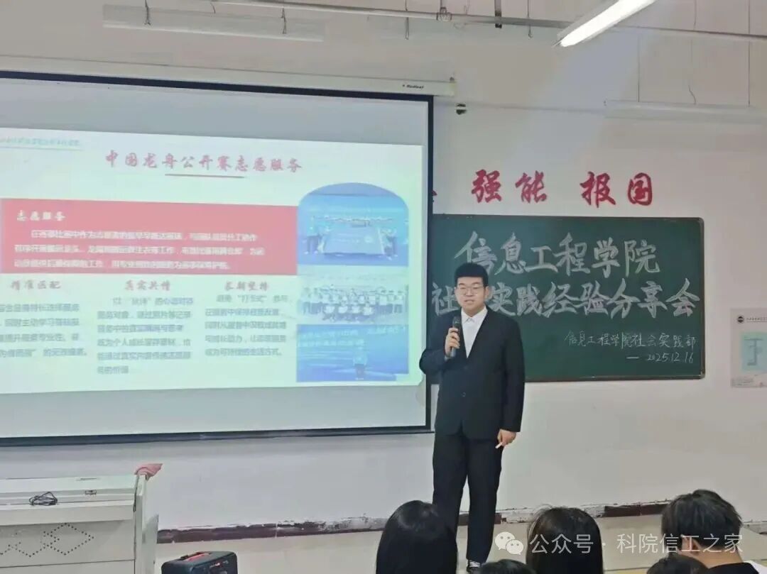 微信图片_2025-12-20_223226_237