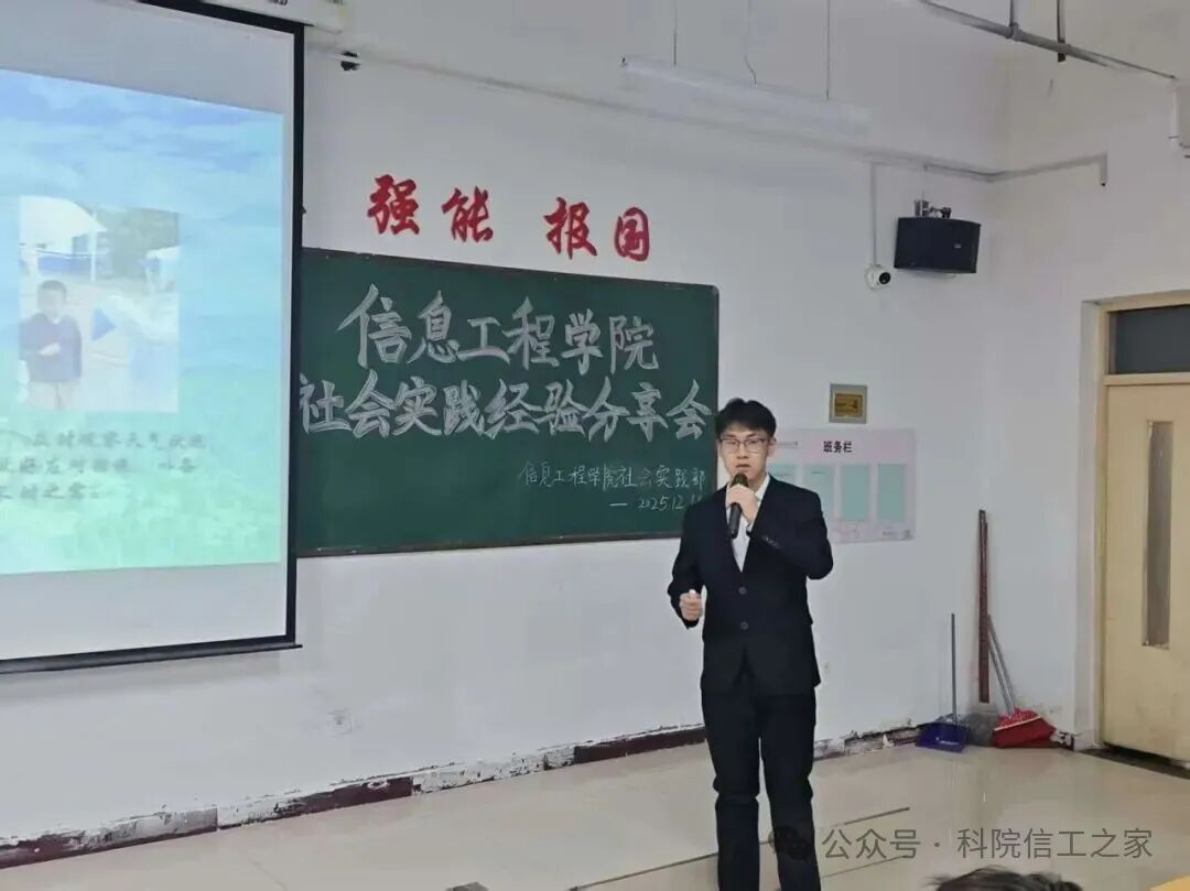 微信图片_2025-12-20_223453_238