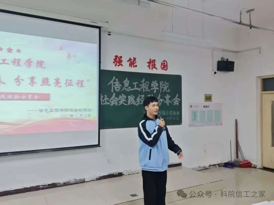 微信图片_2025-12-20_223500_630