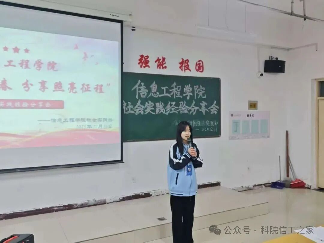 微信图片_2025-12-20_223457_334