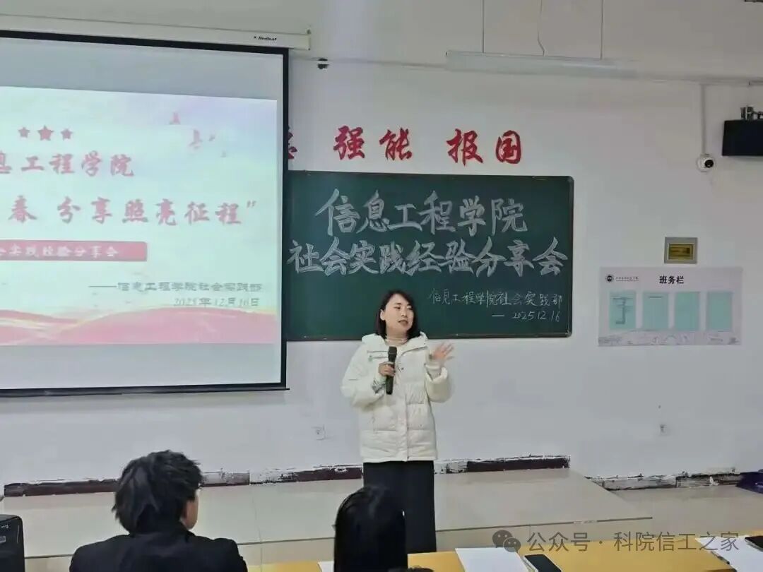 微信图片_2025-12-20_223504_829