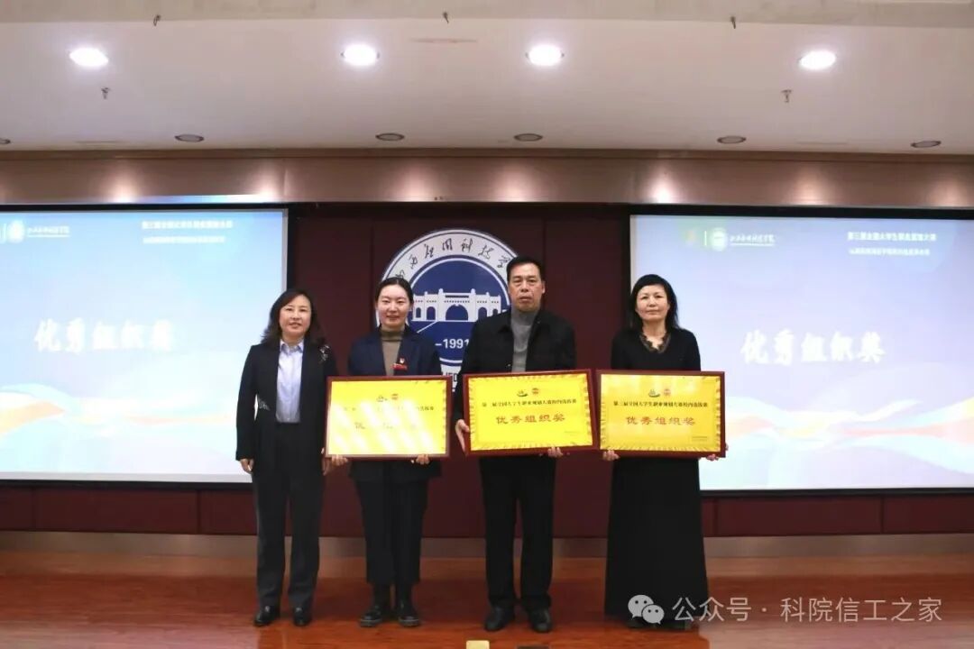 微信图片_2025-12-20_223755_751