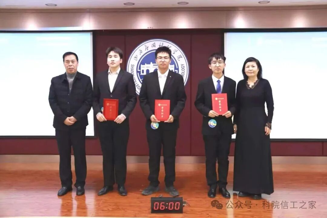 微信图片_2025-12-20_223811_206