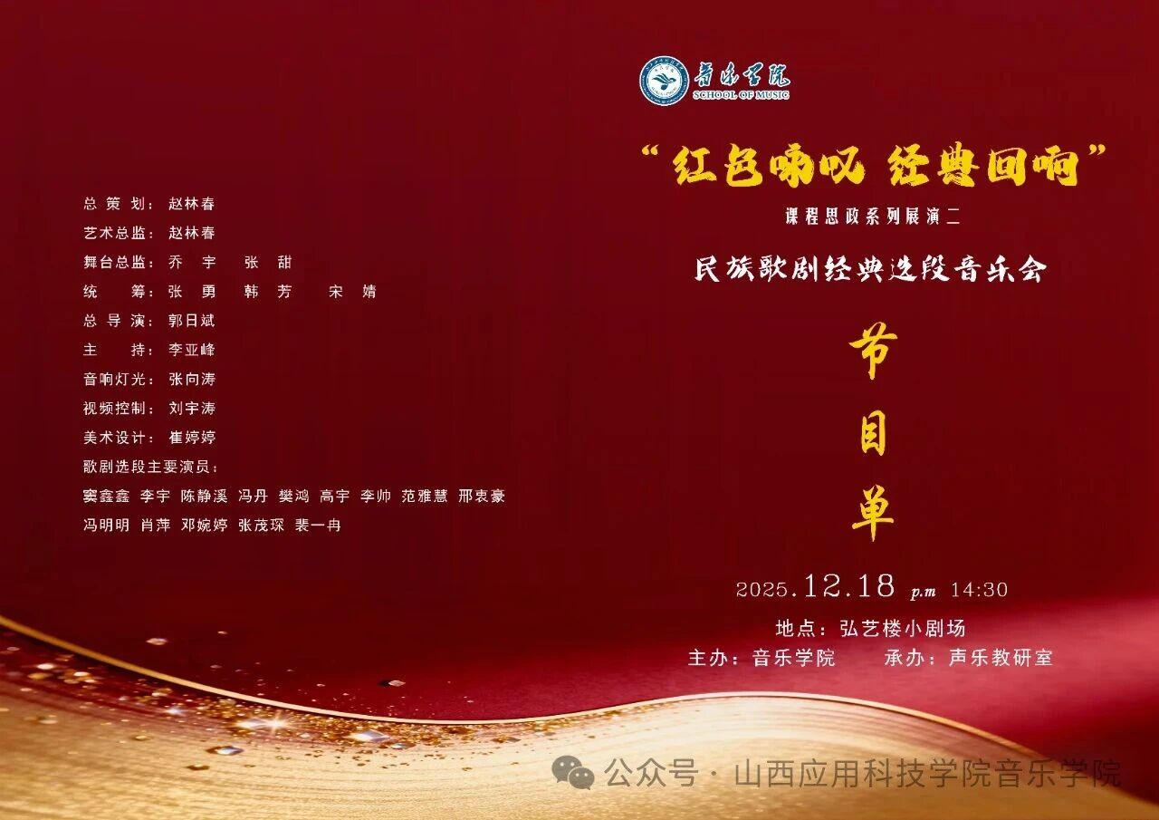 微信图片_2025-12-21_195738_415