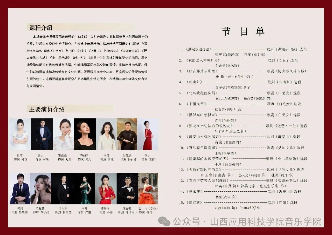 微信图片_2025-12-21_195742_983