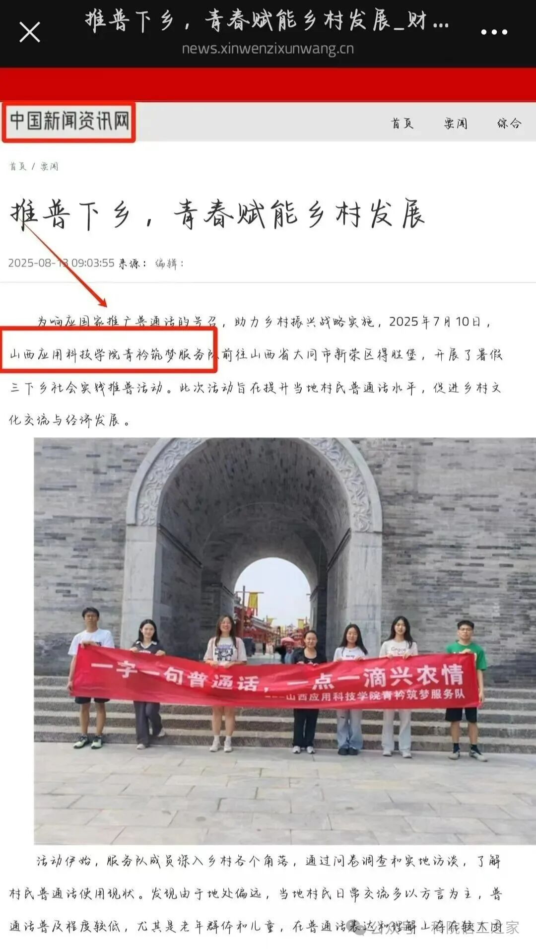 微信图片_2025-12-26_125434_526