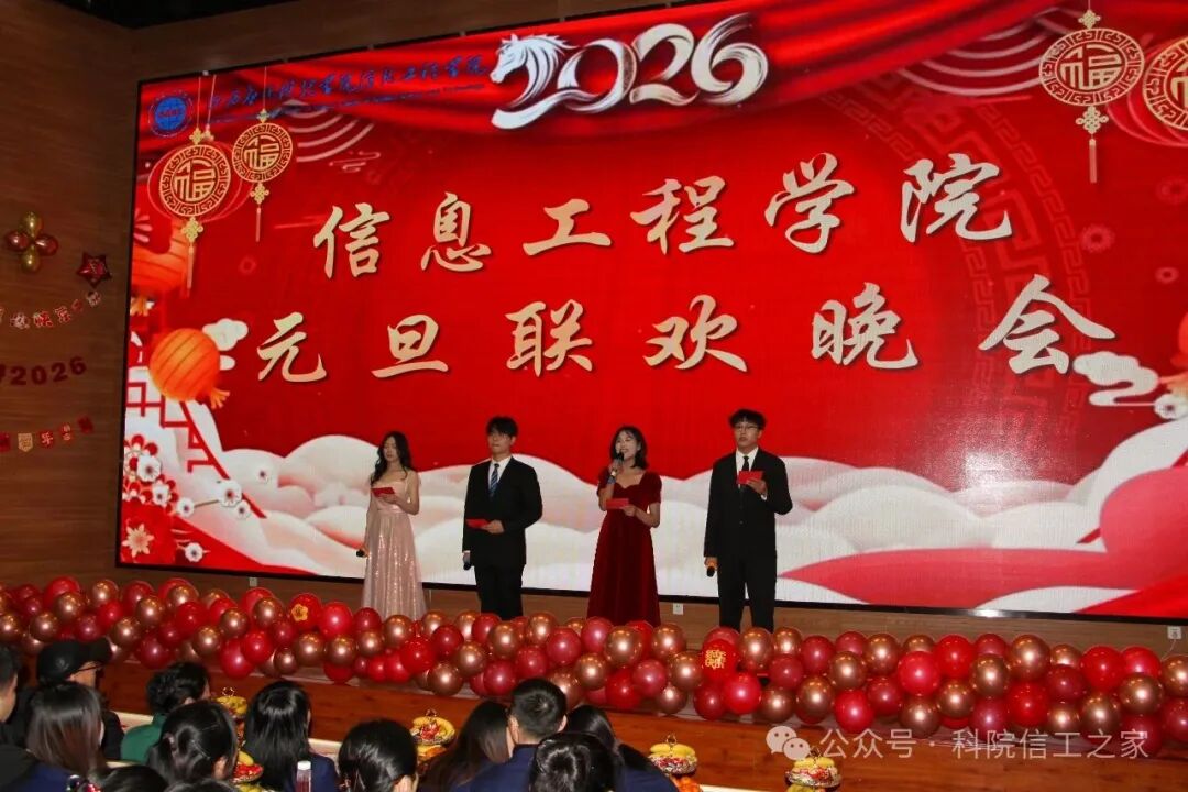 微信图片_2025-12-29_014836_103