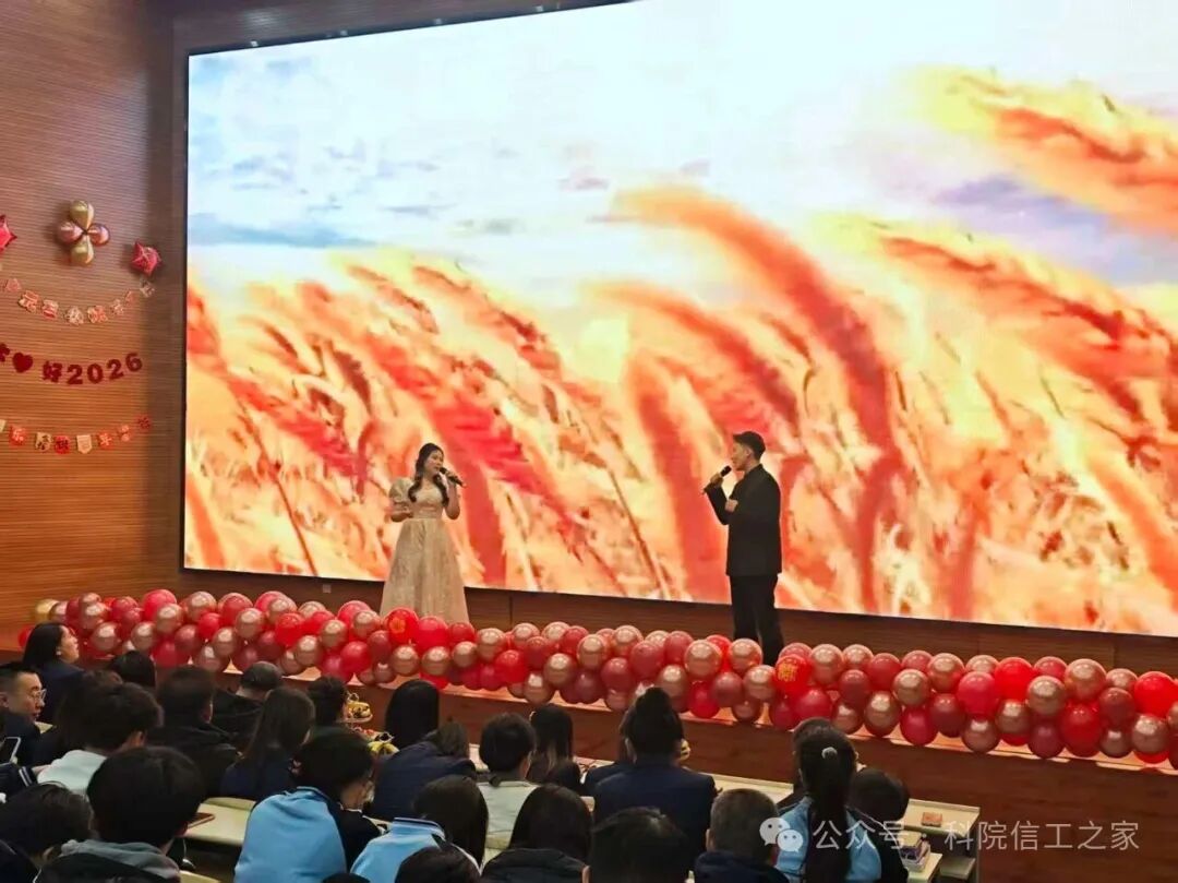 微信图片_2025-12-29_015229_999