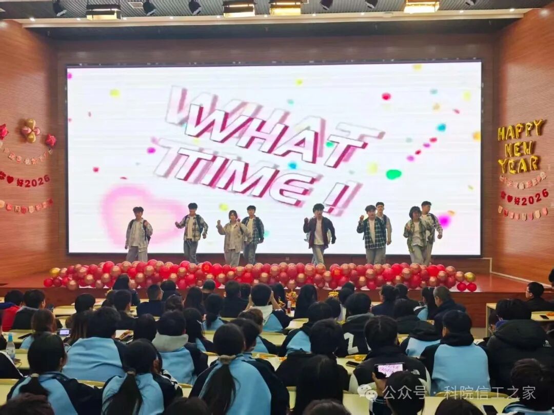 微信图片_2025-12-29_015255_575