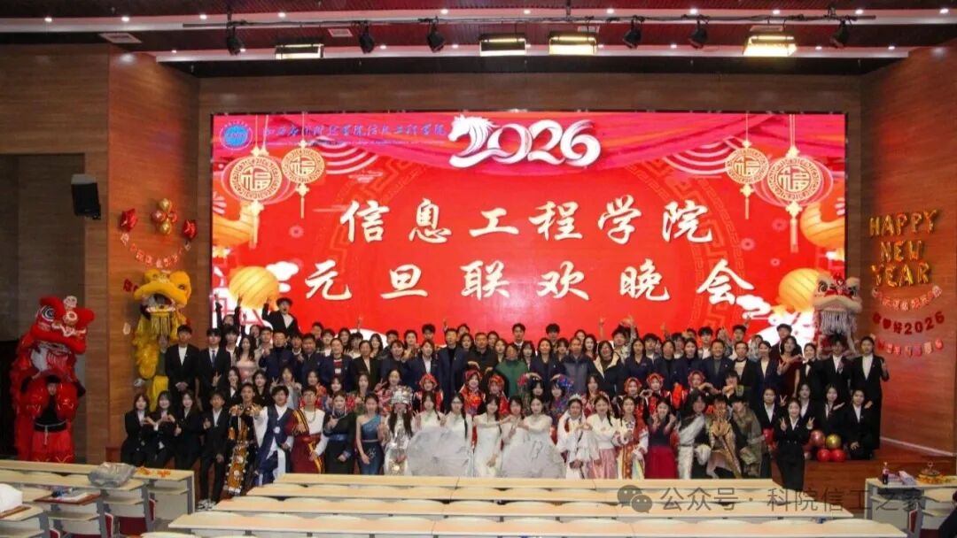 微信图片_2025-12-29_020202_992