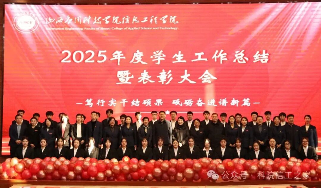 微信图片_2025-12-29_021714_535