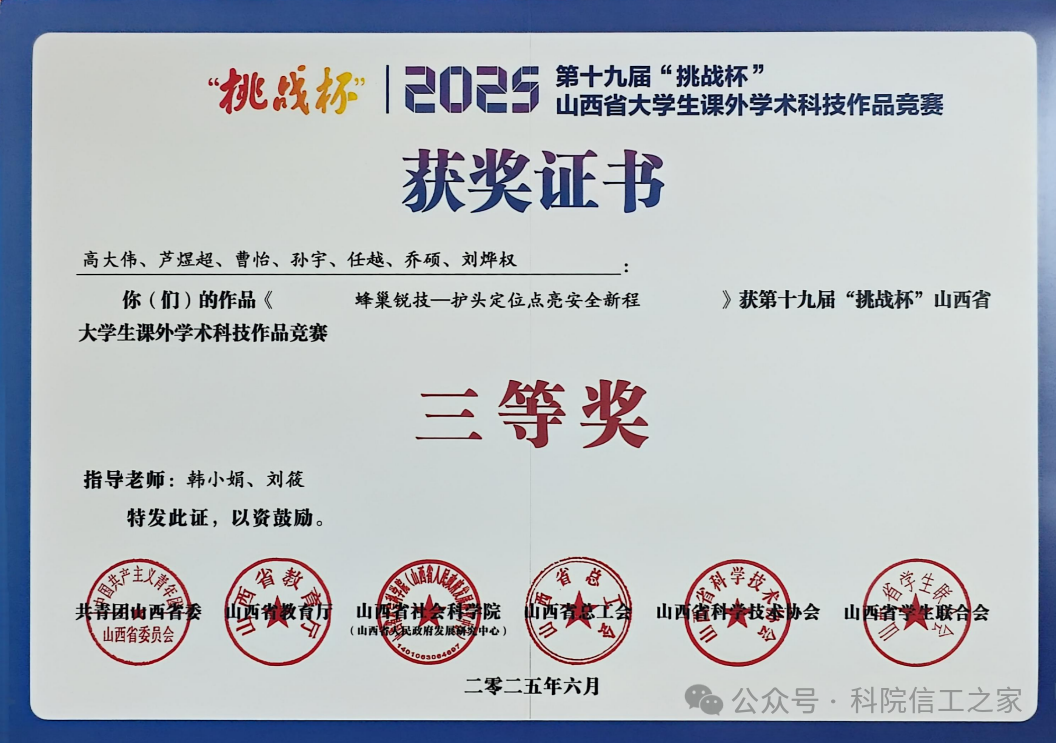 微信图片_2025-12-29_022555_111