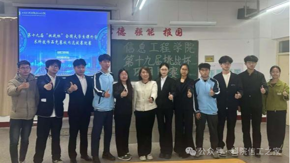 微信图片_2025-12-29_022612_134