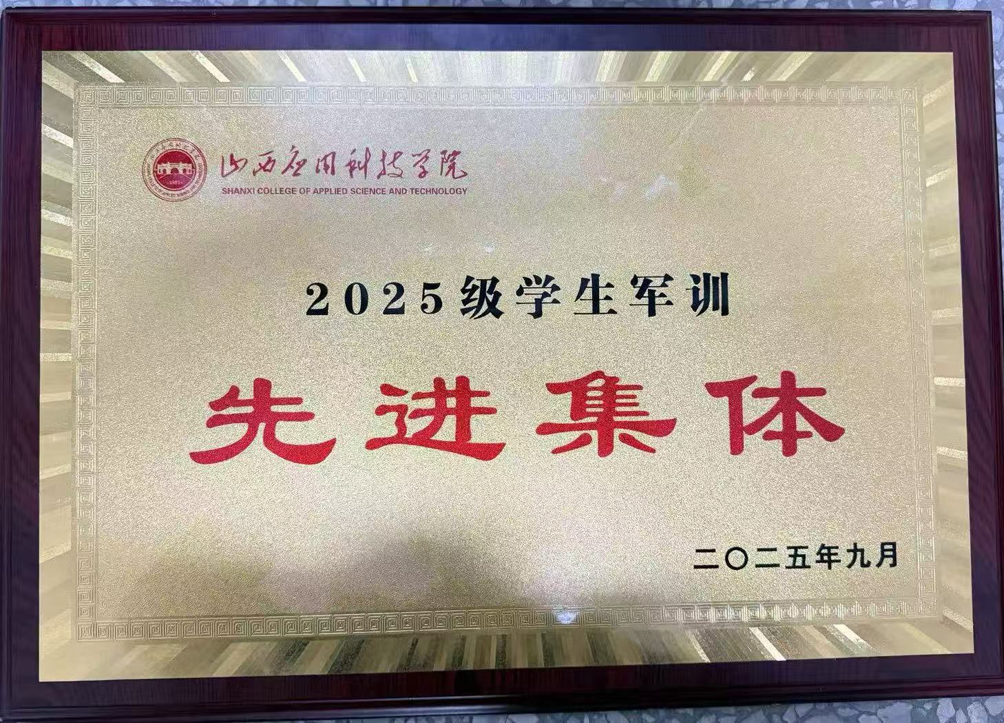 微信图片_20260107163500_198_2