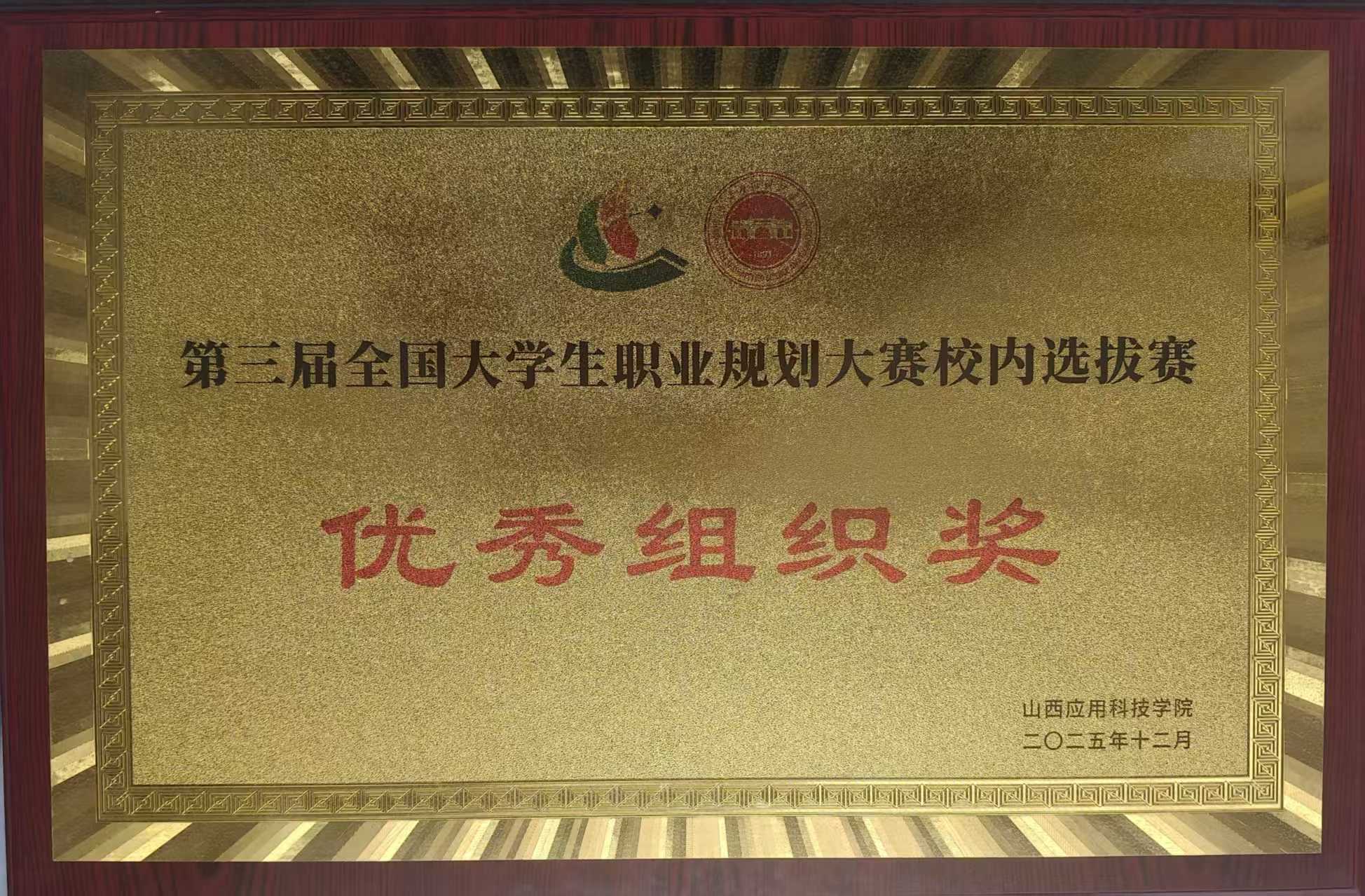 微信图片_20260107163501_200_2