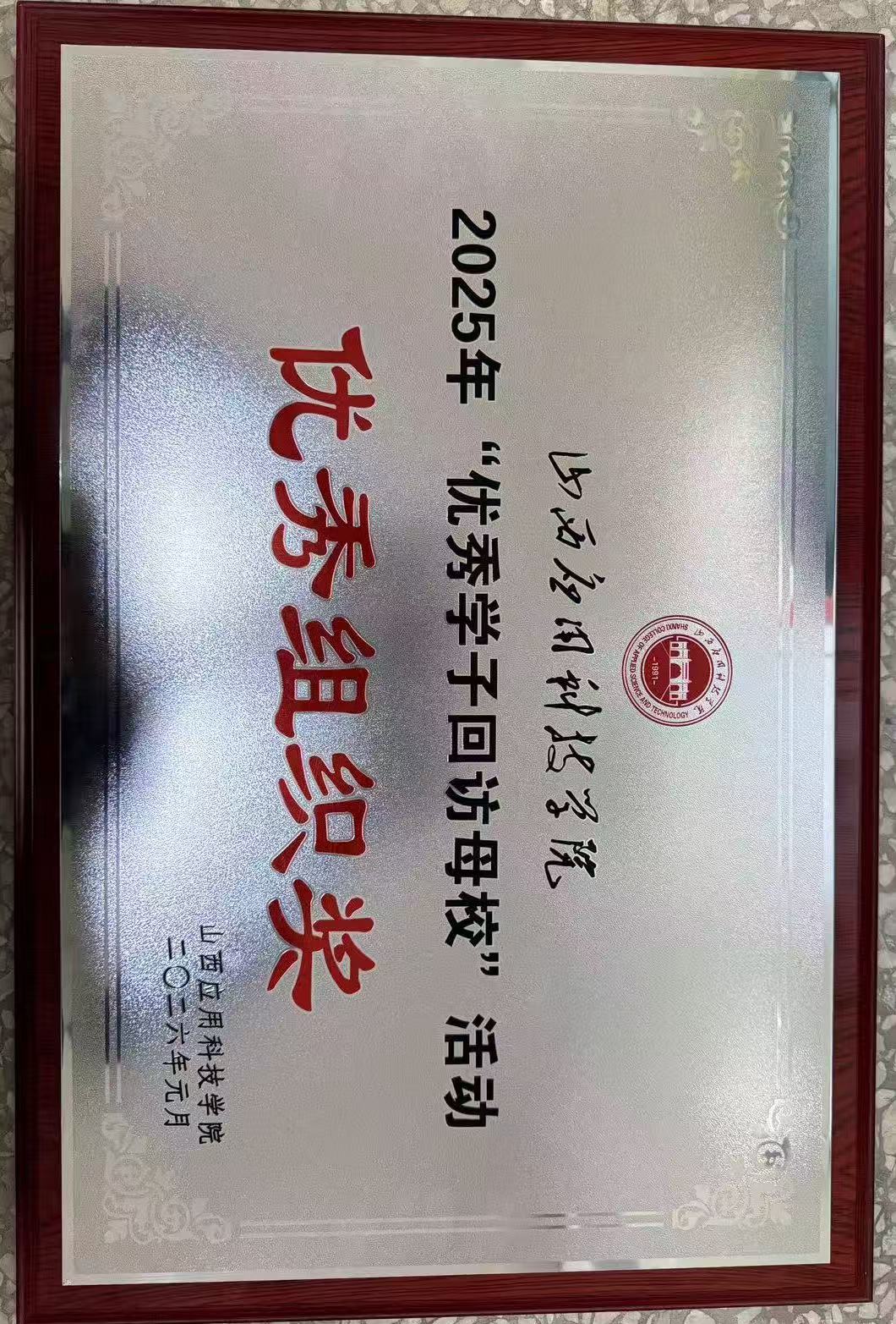 微信图片_20260107163459_197_2