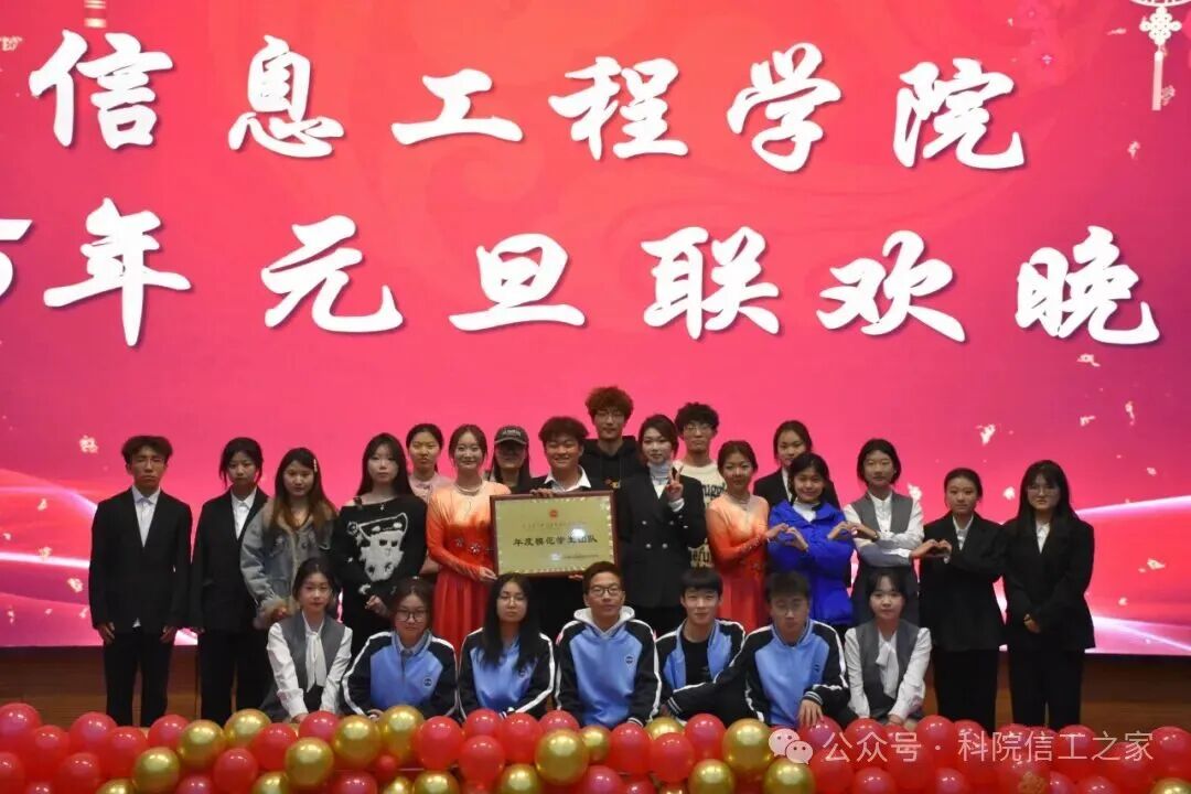 微信图片_2026-01-07_183358_346