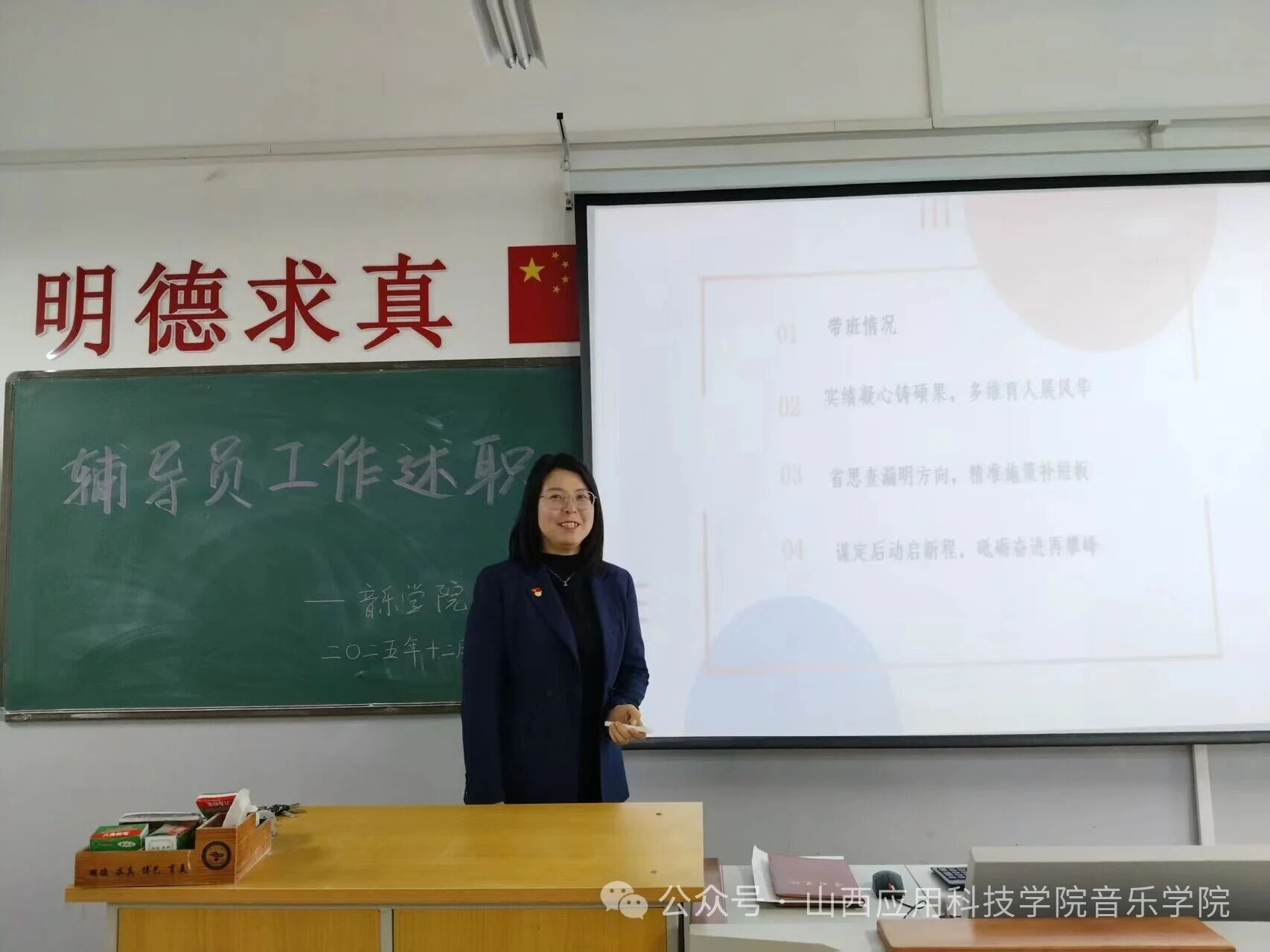 微信图片_2026-01-07_205745_051