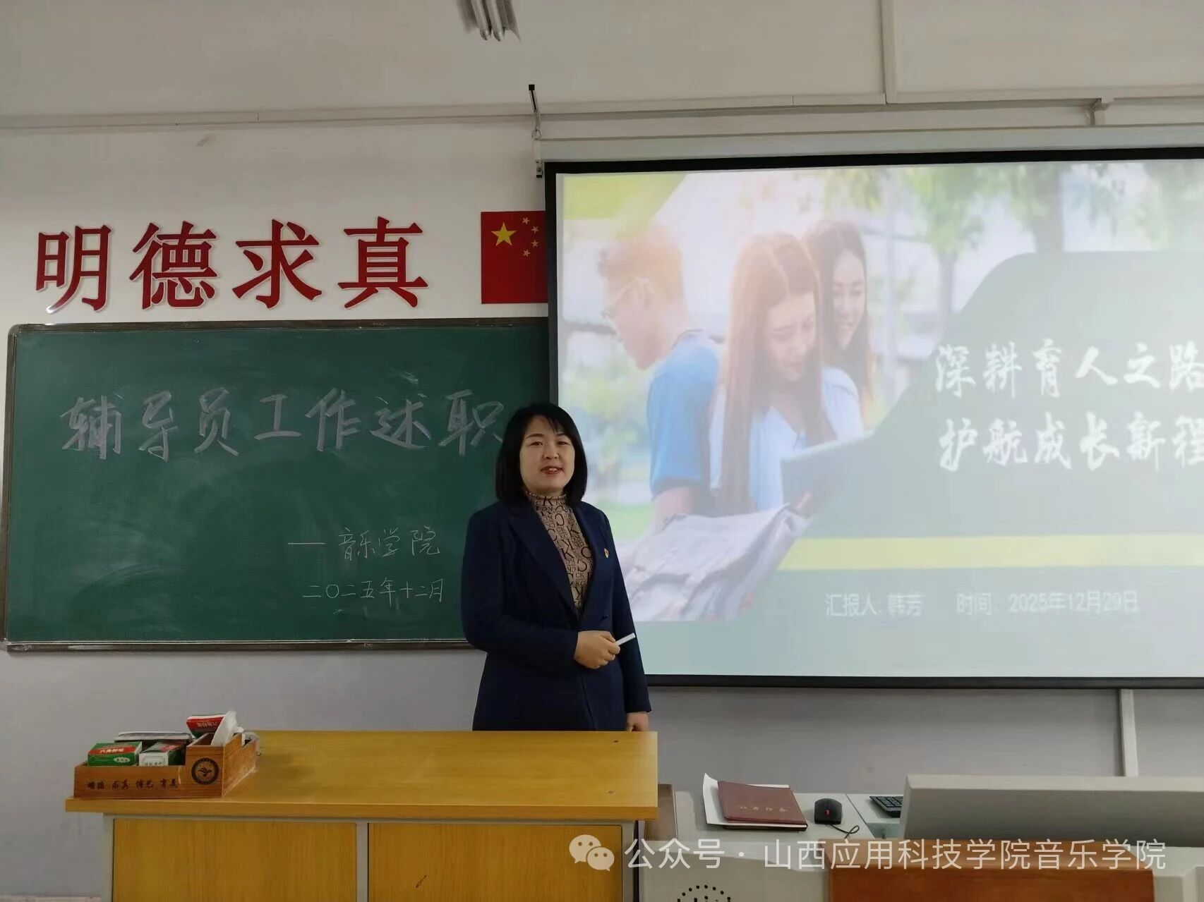 微信图片_2026-01-07_205751_186