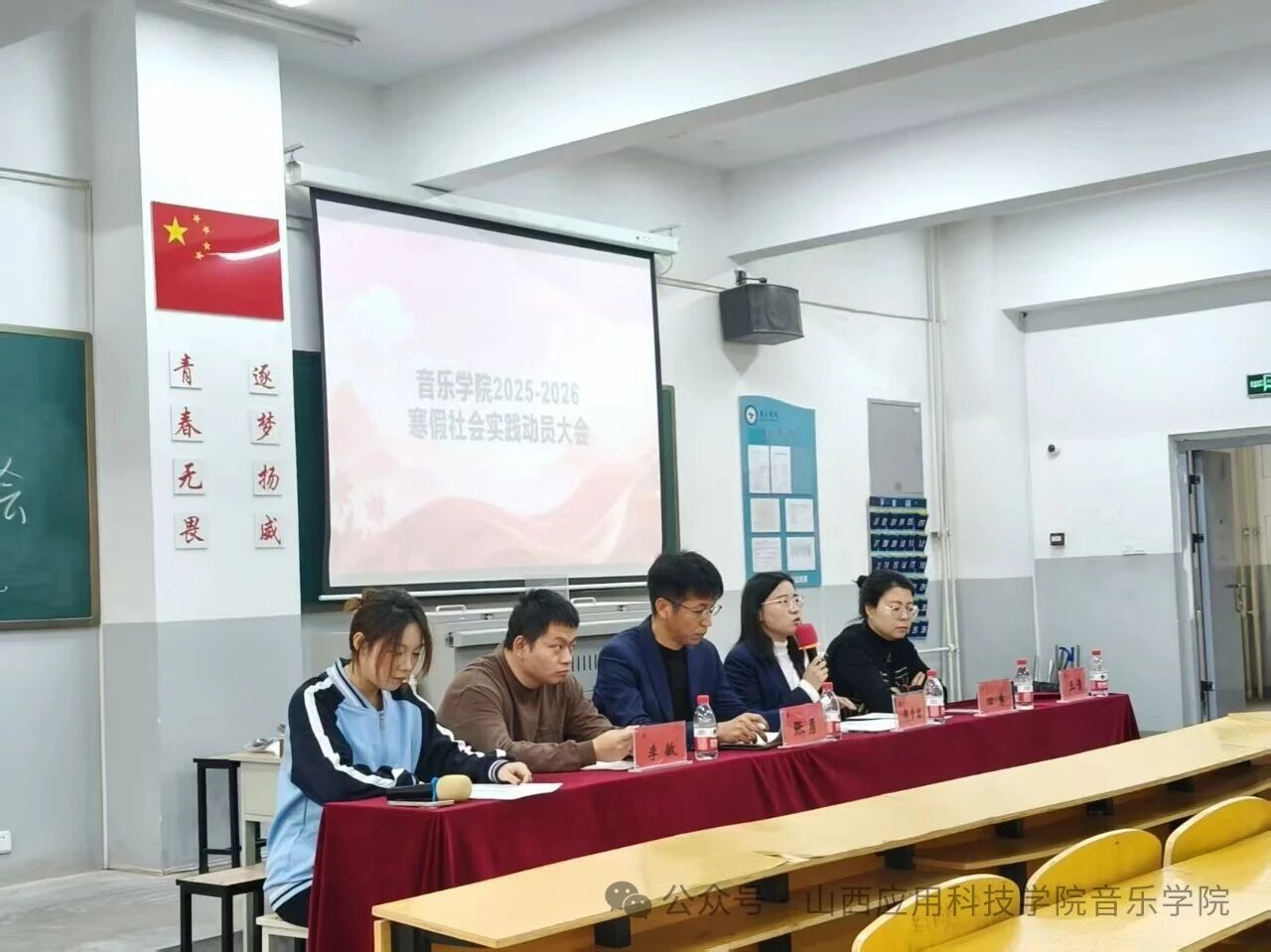 微信图片_2026-01-07_211118_255