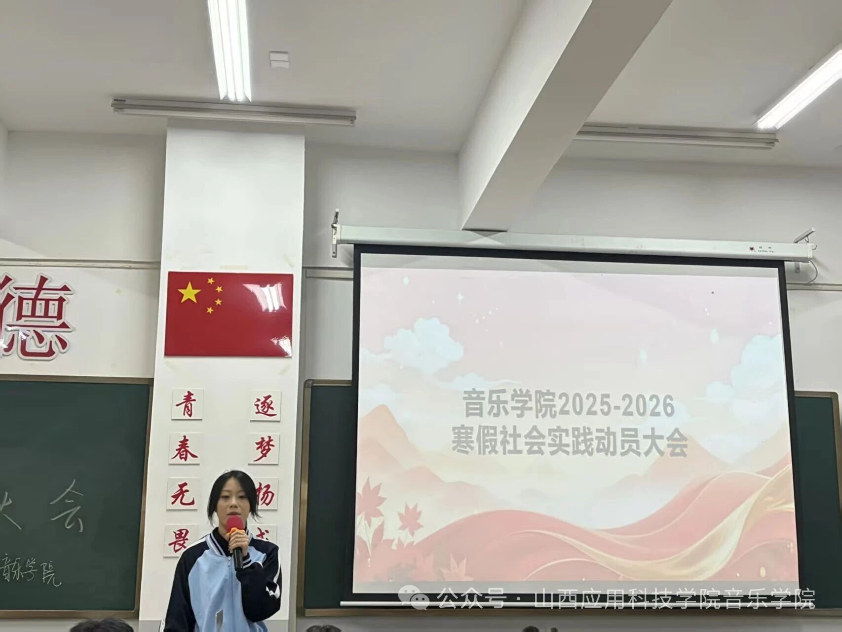 微信图片_2026-01-07_211130_917