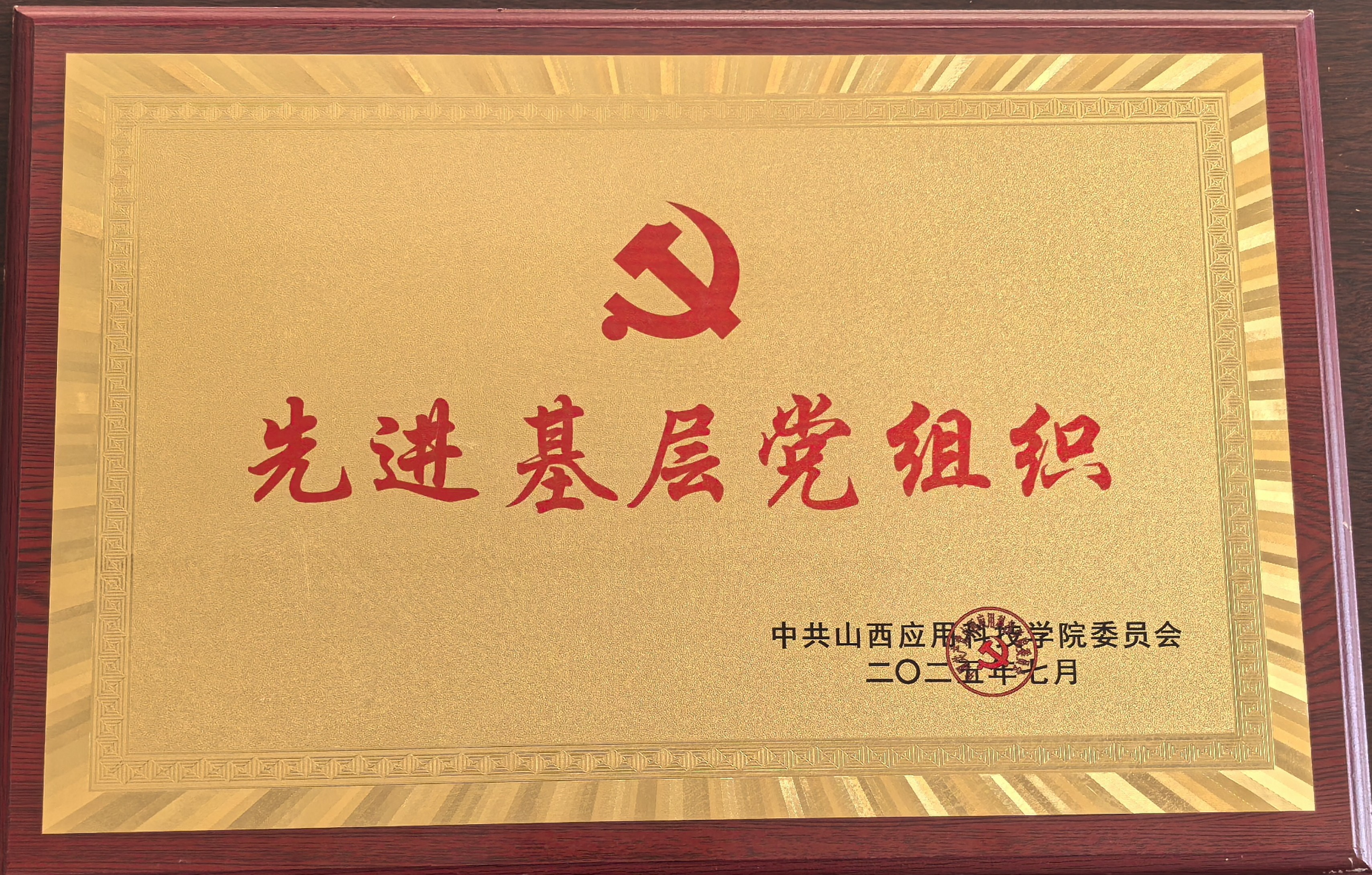 微信图片_20260108163059_201_2