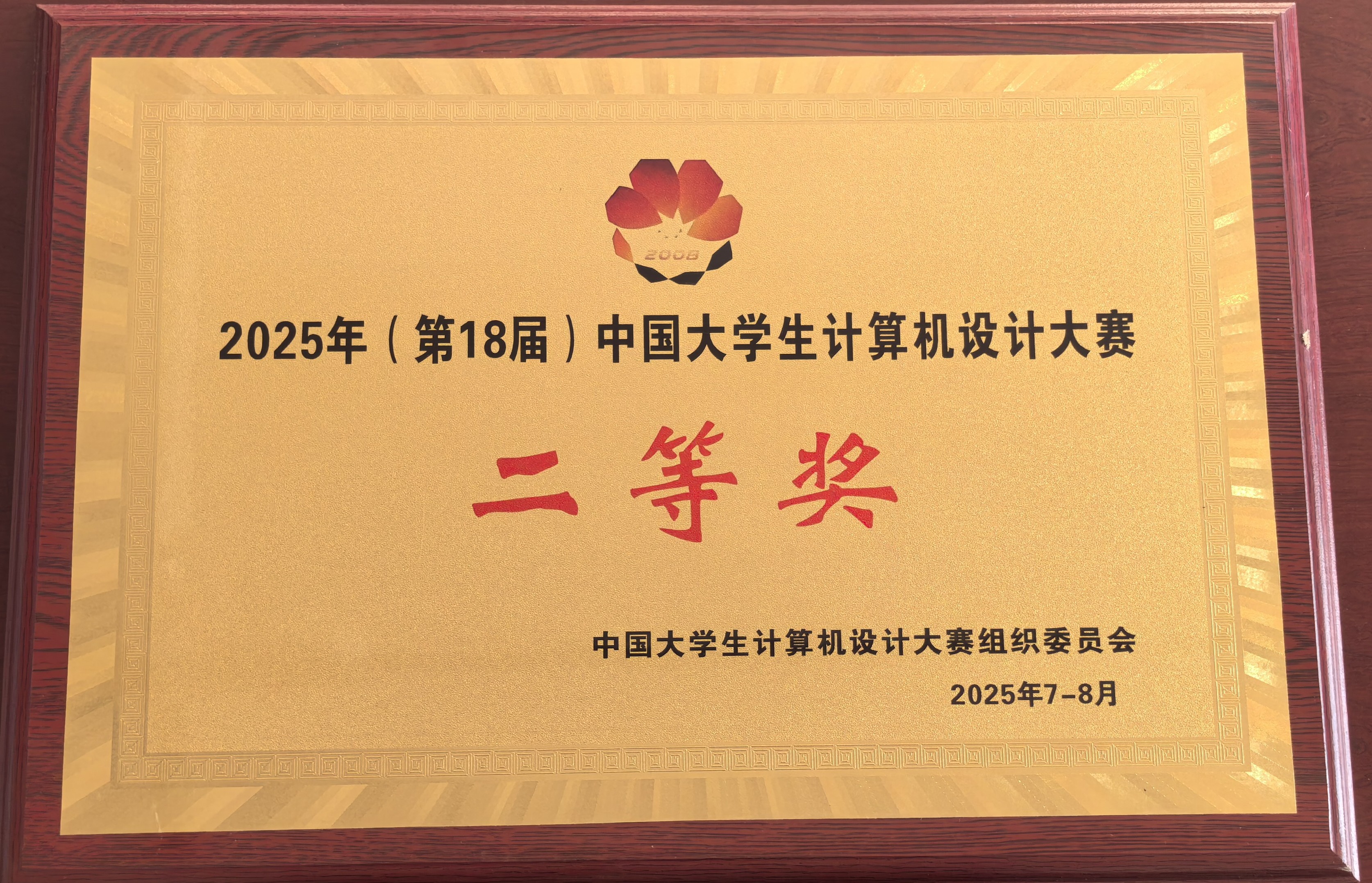 微信图片_20260108163059_202_2