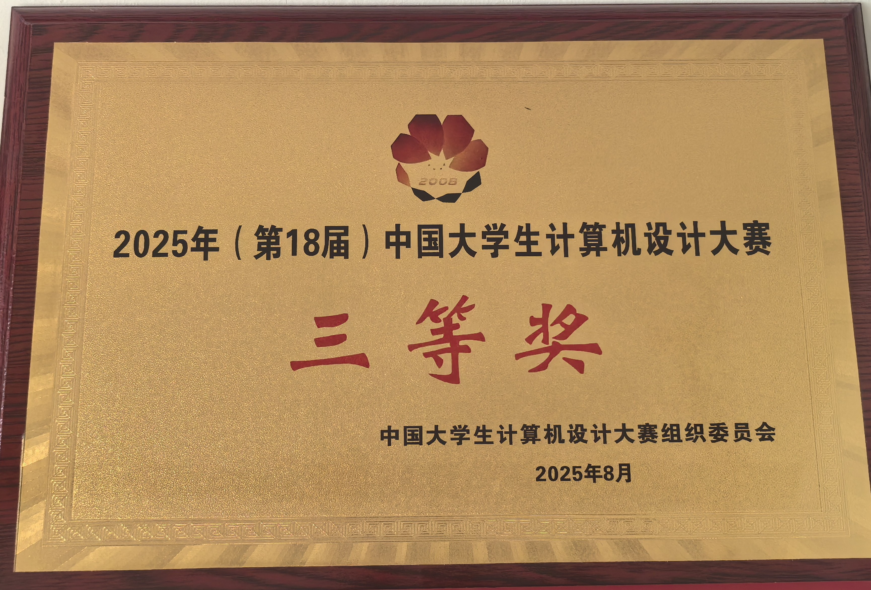 微信图片_20260108163100_203_2