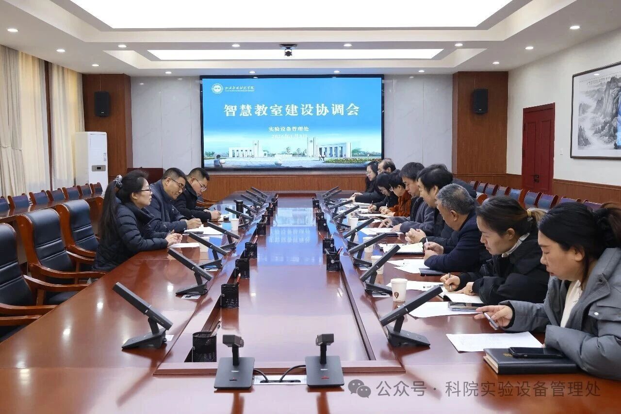 微信图片_2026-01-09_160905_042