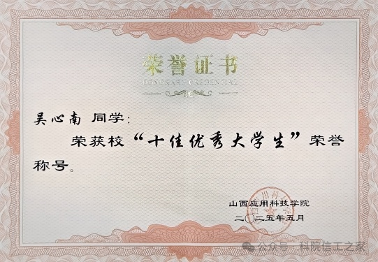 微信图片_2026-01-15_002252_873