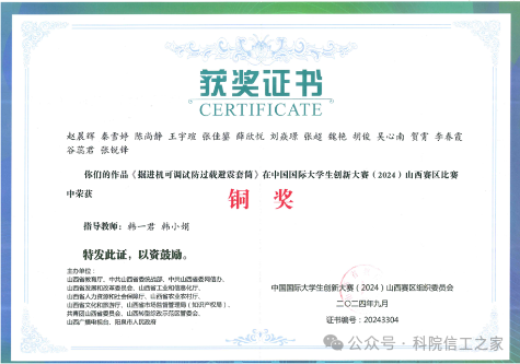 微信图片_2026-01-15_002305_609