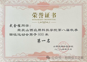 微信图片_2026-01-15_004009_946