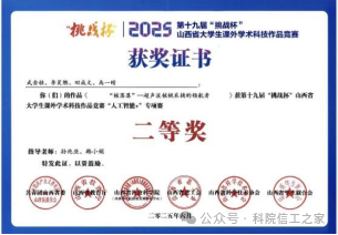 微信图片_2026-01-15_004004_555