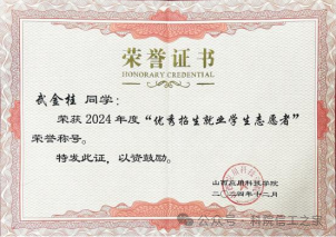 微信图片_2026-01-15_004415_594