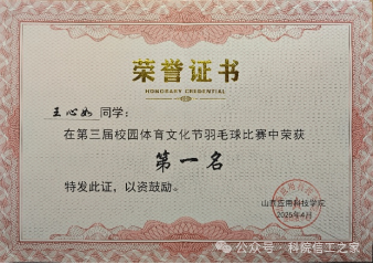 微信图片_2026-01-15_004934_035