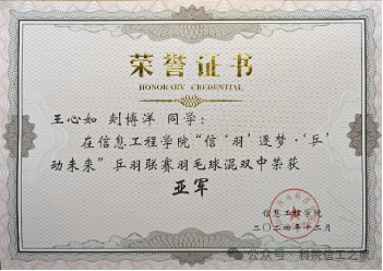 微信图片_2026-01-15_004937_267