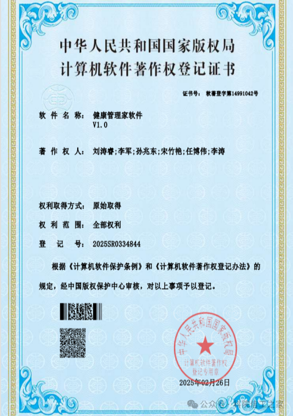 微信图片_2026-01-15_005206_355