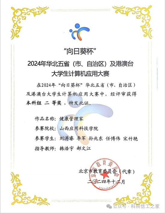 微信图片_2026-01-15_005219_276