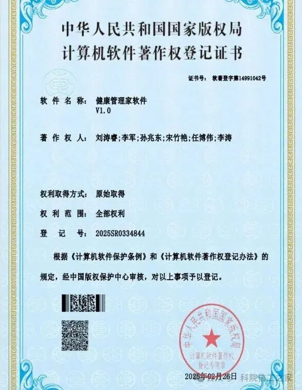 微信图片_2026-01-15_005212_917