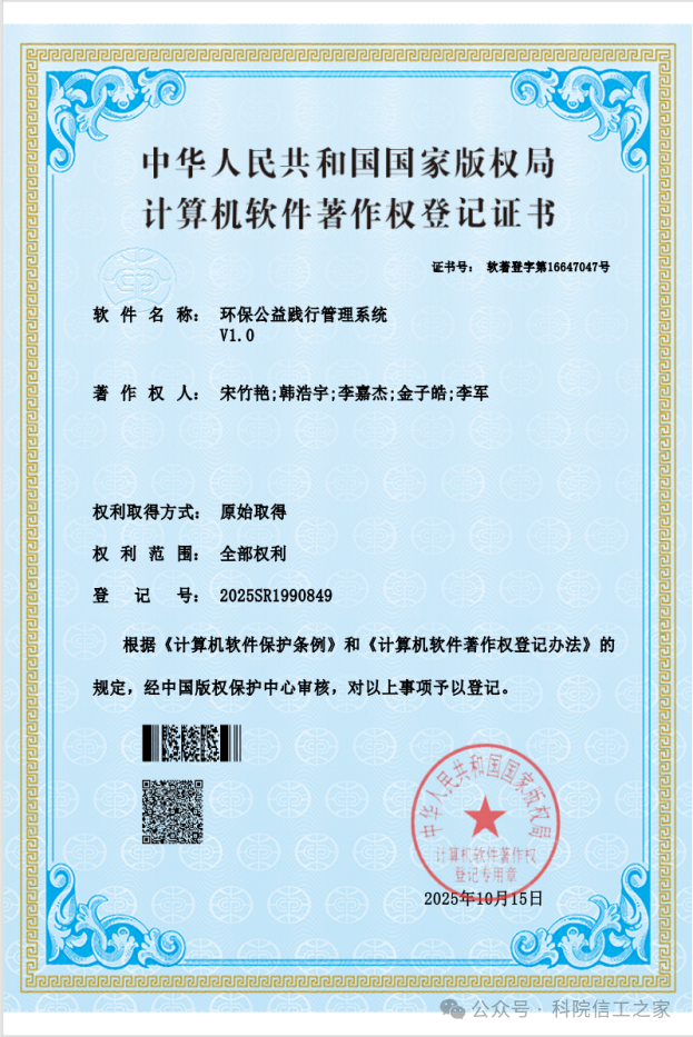 微信图片_2026-01-15_005201_811