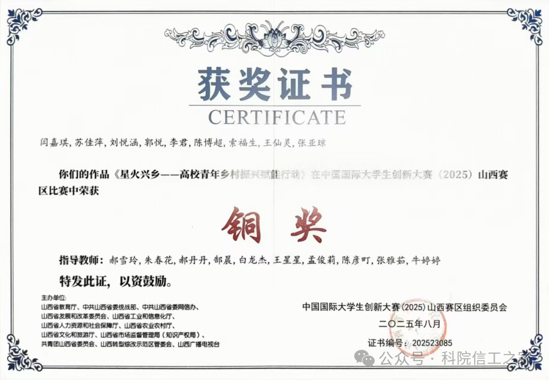 微信图片_2026-01-15_005527_916