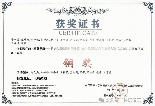 微信图片_2026-01-15_005523_171