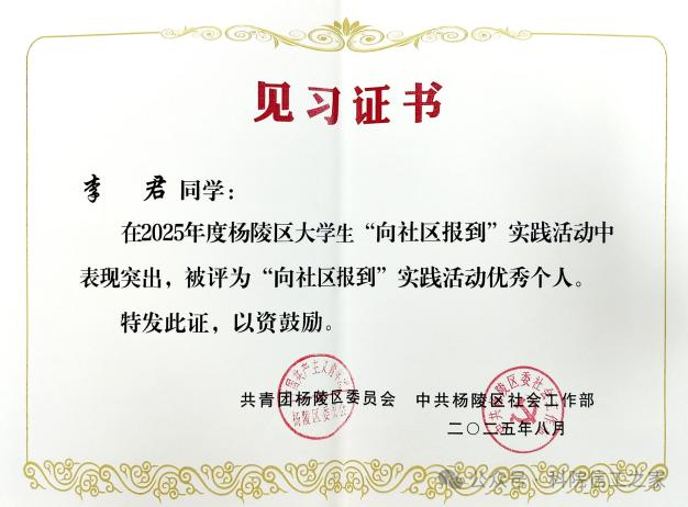 微信图片_2026-01-15_005536_476