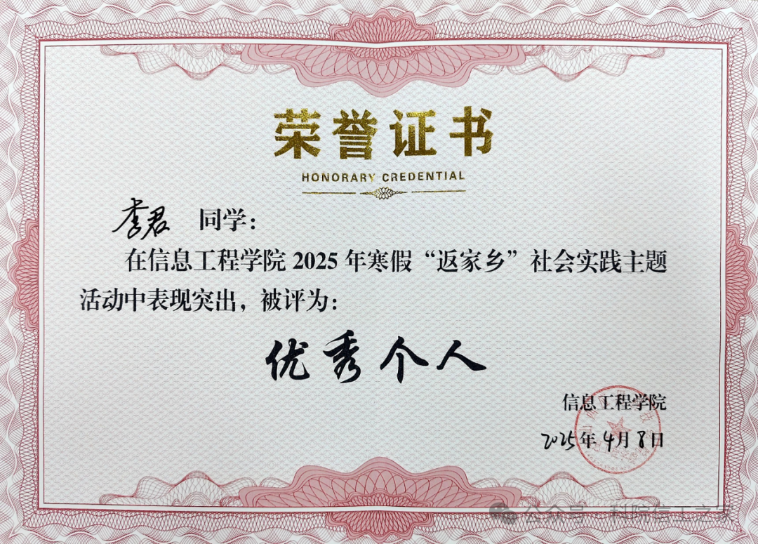 微信图片_2026-01-15_005532_637