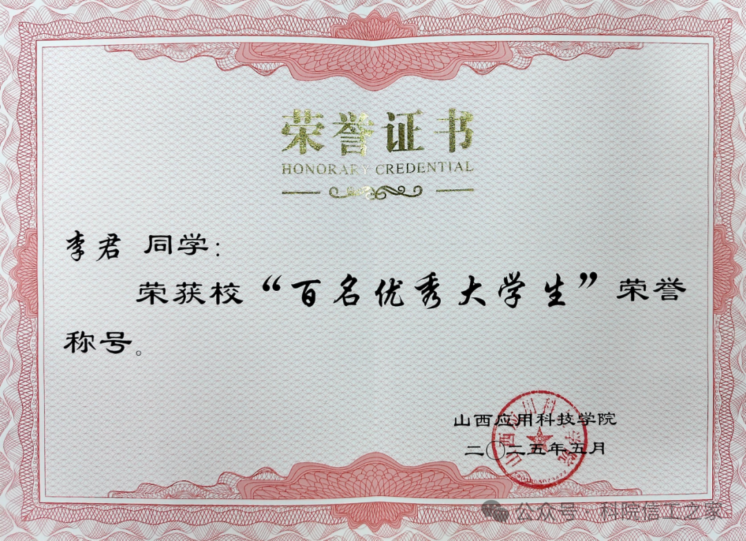 微信图片_2026-01-15_005544_468