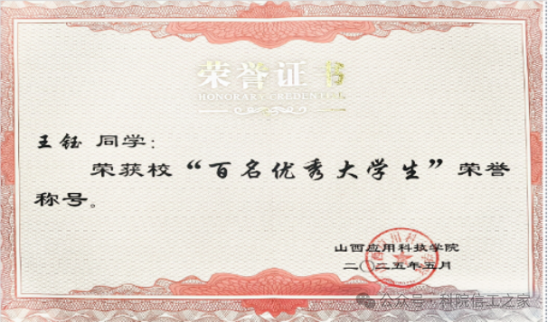 微信图片_2026-01-15_005833_308