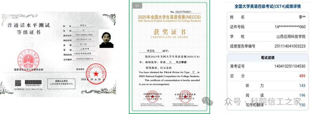 微信图片_2026-01-15_010324_644