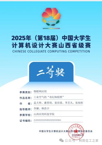 微信图片_2026-01-15_010334_524