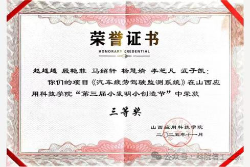 微信图片_2026-01-15_010341_701